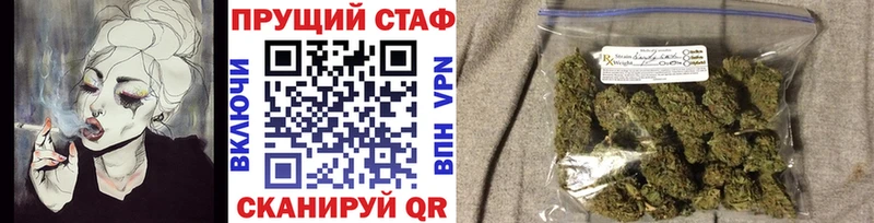 Где продают наркотики Киров АМФЕТАМИН  APVP  Меф  COCAIN  Канабис 