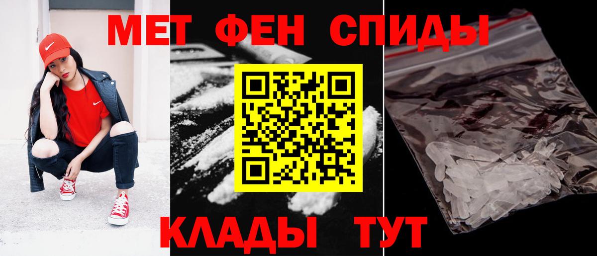 АМФЕТАМИН Розовый  Вход с VPN  KRAKEN сайт  Амфетамин  Киров  Amphetamine 