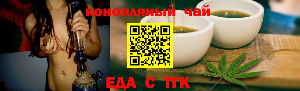 Киров  Canna-Cookies марихуана  Вход с VPN 