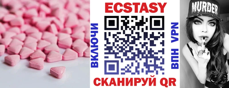 закладка  Киров  Ecstasy MDMA 