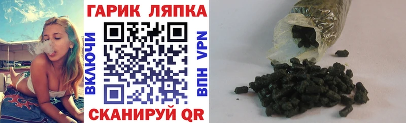 ГАШИШ Cannabis  гидра зеркало  Киров  что такое  