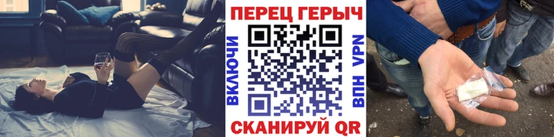 цены наркотик  Киров  ГЕРОИН белый 