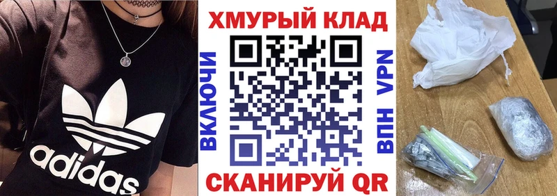 ГЕРОИН афганец Киров