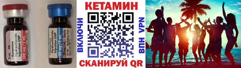 omg сайт  Киров  КЕТАМИН ketamine 