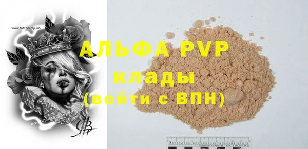 марки lsd Инсар