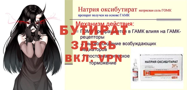 mdpv Инта