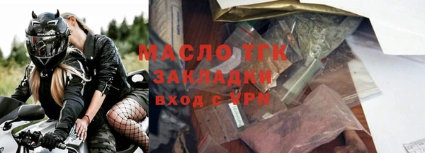 марки lsd Инсар
