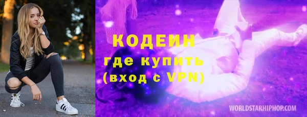 марки lsd Инсар