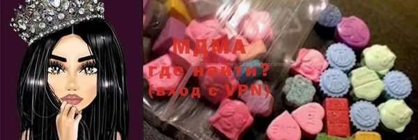 марки lsd Инсар