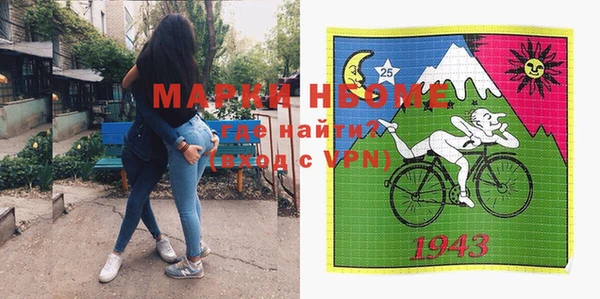 марки lsd Инсар