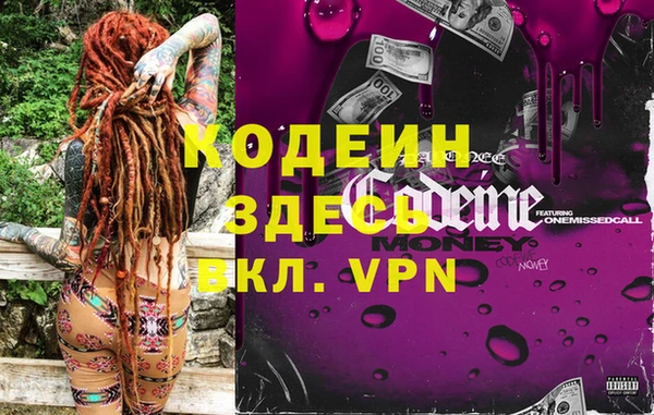 ALPHA PVP Красноперекопск