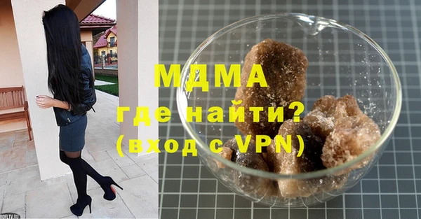 mdpv Инта