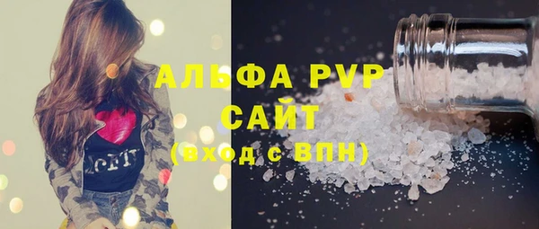 марки lsd Инсар