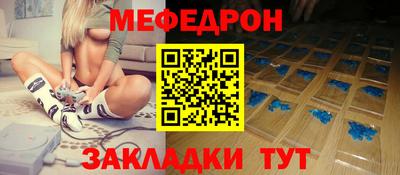 экстази Конаково