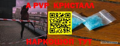 MDMA Коммунар