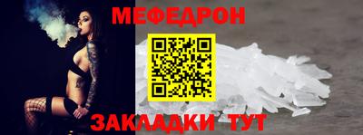 кокаин VHQ Комсомольск-на-Амуре
