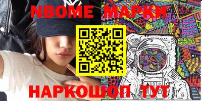 кокаин VHQ Комсомольск-на-Амуре