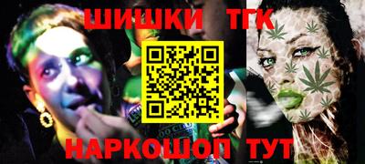 кокаин VHQ Комсомольск-на-Амуре