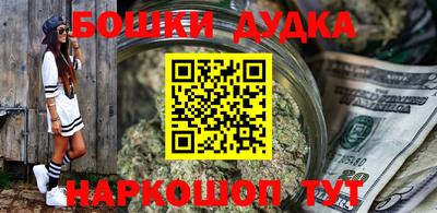 экстази Конаково