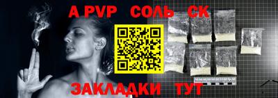 экстази Конаково