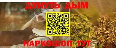 кокаин VHQ Комсомольск-на-Амуре