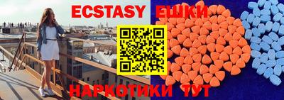 MDMA Коммунар