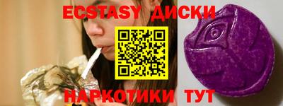 экстази Конаково