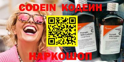 кокаин VHQ Комсомольск-на-Амуре