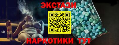 кокаин VHQ Комсомольск-на-Амуре