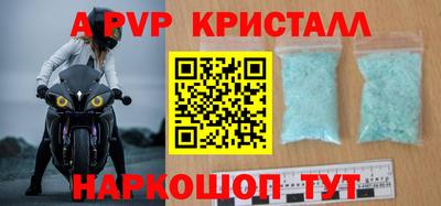 кокаин VHQ Комсомольск-на-Амуре