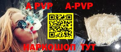 a pvp Кимры