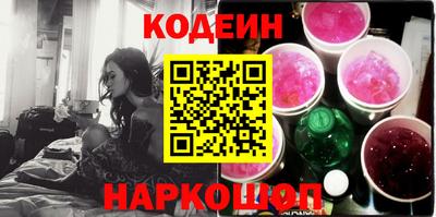 кокаин VHQ Комсомольск-на-Амуре