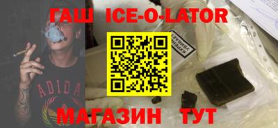 кокаин VHQ Комсомольск-на-Амуре