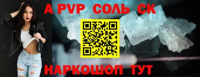 кокаин VHQ Комсомольск-на-Амуре