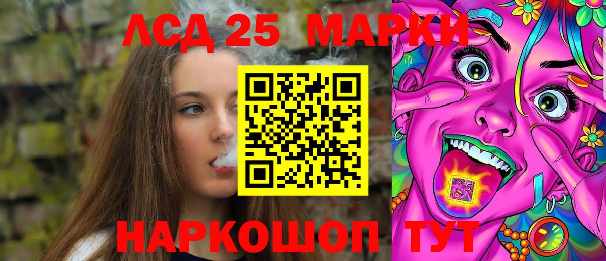 Киров  ЛСД экстази кислота  LSD-25 экстази  Вход с VPN 