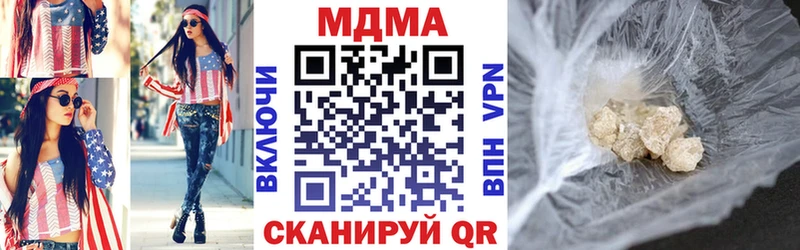 купить наркотик  Киров  МДМА молли 