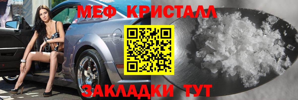 Мефедрон  Киров