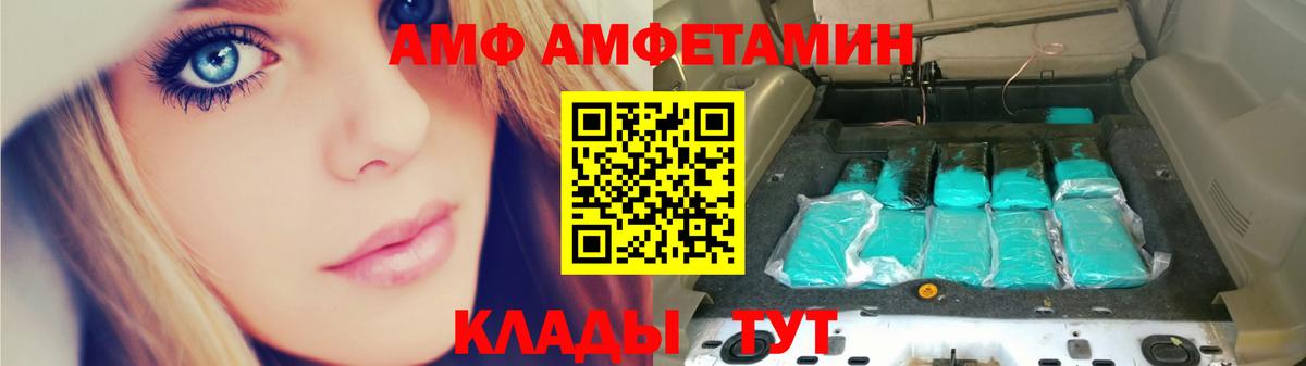 Метамфетамин мет Киров