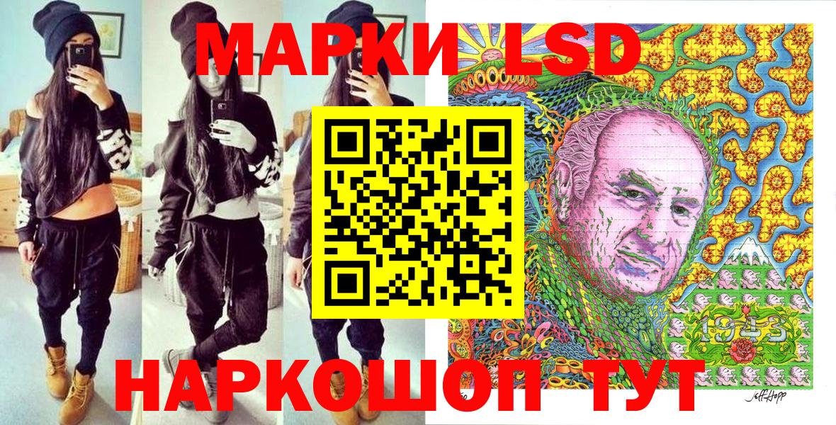 Марки NBOMe 1500мкг Киров