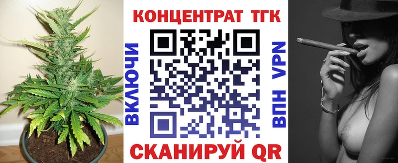 Дистиллят ТГК жижа купить наркотики сайты Киров