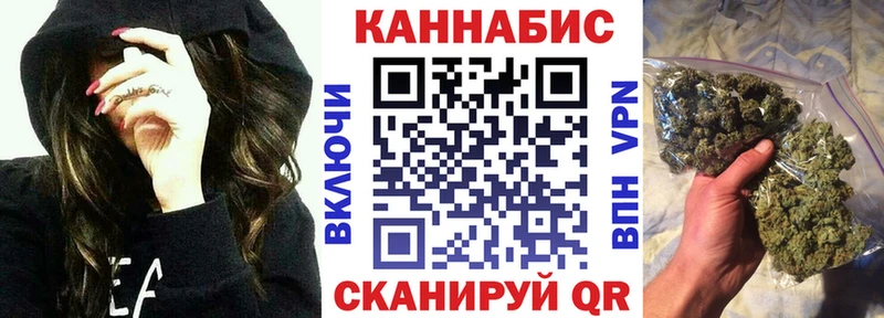 МАРИХУАНА планчик Киров