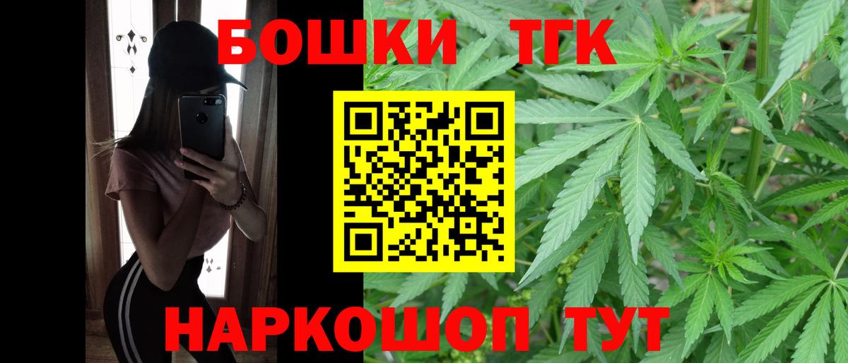 Киров  Марихуана Ganja  Марихуана тримм  Вход с VPN  Канабис Ganja 